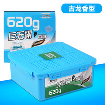 车载香水持久淡香汽车香膏摆件香薰固体车内香气车用饰品去异味(620G古龙_买一送一_)