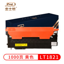 金士顿适用联想LT1821粉盒CS18311831W硒鼓CM7120W墨盒CS1821墨粉7110W黄色粉盒易加粉(黄色 默认版本)