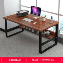 豫见美农 办公桌职员工作桌椅组合现代屏风双人位四人位员工会议桌电脑桌子(单人位古檀木色)