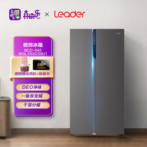 统帅(Leader) 542升对开门双变频 新一级能效 干湿分储 风冷无霜家用电冰箱 海尔出品