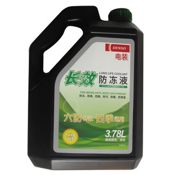 电装防冻液（3.78绿色-45度）日本原液,国内灌装