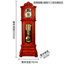 汉时钟表欧式落地钟客厅现代创意时钟摆件立钟大落地座钟HG1088(刺猬紫檀十二音拉绳机芯 机械)