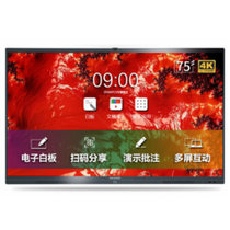 MAXHUB SC75CD 电子白板 商用显示视频会议电子白板