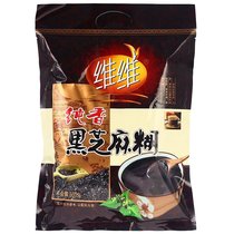 维维黑芝麻糊560g 速溶即食营养早餐