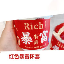 塑料咖啡杯ins风网红奶茶杯子一次性带盖冷饮打包外卖杯外带透明(红 默认版本)