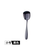 日本进口MUJIΕ304不锈钢平底勺子创意可爱家用加深加厚大中小吃(勺子【黑色】小号 默认版本)