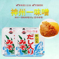 日本神州一鲣鱼昆布味噌300g日式黄豆酱原装进速食味增汤料2盒