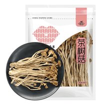 少慧茶树菇150g 宁德古田特产干货煲汤材料