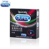 杜蕾斯（Durex）原装进口避孕套延时 大颗粒凸点螺纹安全套至 尊持久装大号3只装