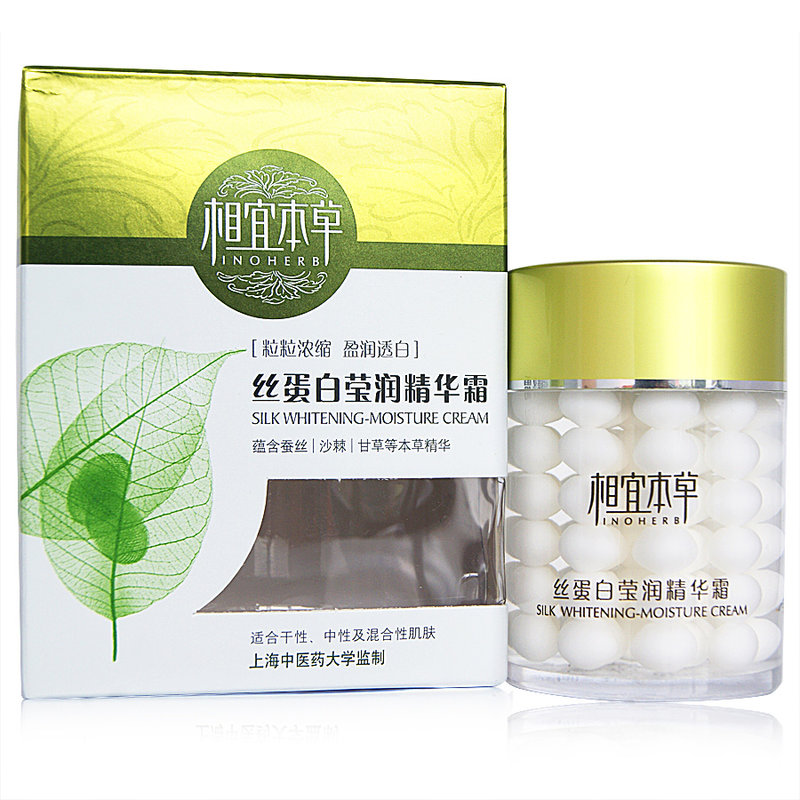 相宜本草丝蛋白莹润精华霜60g501882