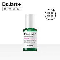蒂佳婷积雪草精华露30ml(新老款随机发货) 国美超市甄选