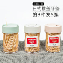 宜洁双头尖牙签家用饭店餐厅瓶装一次性竹牙签剔牙清洁工具 350只