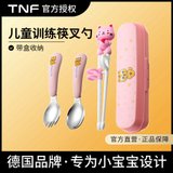 TNF叉勺筷ZMZB 黄猫套装