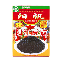 阳帆阳江豆豉红盒装400g 调味料红盒装蒸鱼炖肉炒菜绿色食品阳江特产