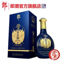 【酒厂自营】郎酒新郎酒12 52度兼香型500ml(1 一支)