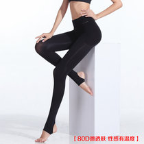 皮尔卡丹提臀透气女袜秋冬百搭连裤袜120D苹果臀天鹅绒爆款打底袜(20#黑色踩跟裤 均码)