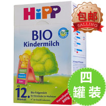 【四罐套装】德国喜宝Hipp Bio有机1+段(1岁以上)婴幼儿奶粉 800g