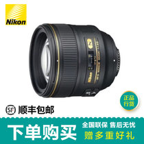 尼康Nikon85mmf1.8G 85/1.4 中远摄定焦镜头(官方标配)