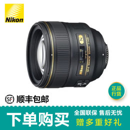 尼康Nikon85mmf1.8G 85/1.4 中远摄定焦镜头(官方标配)