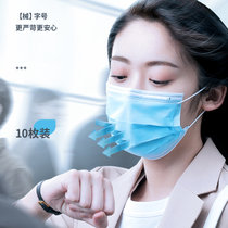 医力安一次性三层防护口罩含熔喷布成人防飞沫亲肤透气(蓝色 200片)