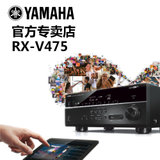 雅马哈(YAMAHA) RX-V475 功放机5.1家用AV发烧级进口专业大功率 FM收音家庭影院音响音箱 HDMI数字(黑色)