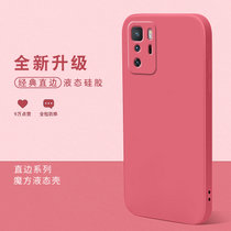 绿赐适用红米note10pro手机壳液态硅胶全包镜头防摔套创意个性新款超薄女魔方直边外壳直边液态-黑色红米note10p(直边液态-山楂红-送钢化膜 默认版本)