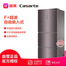 卡萨帝(Casarte) BCD-520WICTU1 520 立升 五门 冰箱 自由嵌入式 极光紫