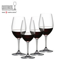 奥地利RIEDEL Accanto系列红酒杯水晶高脚杯套装4支礼盒德国进口 真快乐厨空间