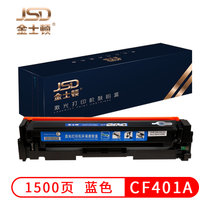 金士顿CF403A红色适用惠普hpM277dw硒鼓墨粉盒201a激光打印机M252nM252dwcf400a硒鼓（易加粉(蓝色 默认版本)