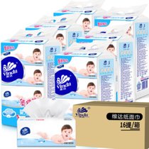 维达Vinda纸巾绵柔系列抽取式软抽面巾纸婴儿可用一提四包 V2165(V2165整箱64包)