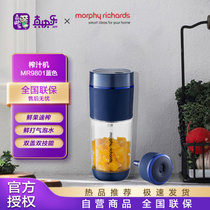 摩飞（Morphyrichards）榨汁机果汁机气泡果汁杯榨汁杯家用便携式水果榨汁机 MR9801蓝色