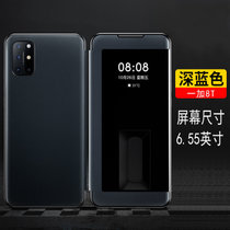 一加8t手机壳套 1+8T保护套5G翻盖式商务皮套oneplus8t全包硅胶边防摔智能视窗男女外壳(图3)