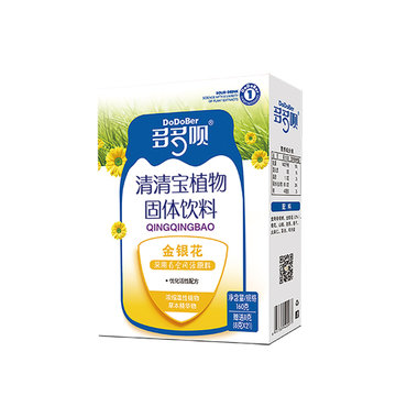 多多呗金银花清清宝植物固体饮料160g 药食同源 清火开胃