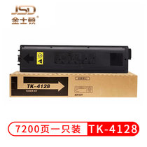 金士顿 TK-4128粉盒 适用京瓷2010/2011打印机原装墨盒 墨粉 TK-4128粉盒