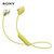 索尼（SONY）WI-SP600N 无线降噪蓝牙运动耳机 IPX4级防泼溅(黄色 蓝牙)
