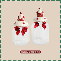 舍里圣诞密封罐食品糖罐子咖啡豆网红收纳瓶玻璃小瓶五谷杂粮罐(圣诞老人套装 默认版本)