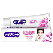 舒客抗敏亮白牙膏120克