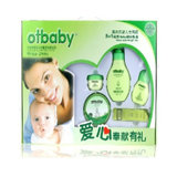 Otbaby 经典优幼baby礼品盒 5件套