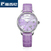罗西尼手表时尚女士手表进口石英机芯皮带女表5624(紫色)