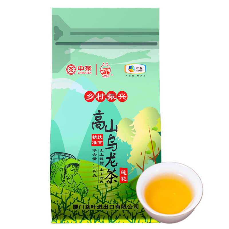 中茶海堤乡村振兴精准扶贫茶高山乌龙茶150g