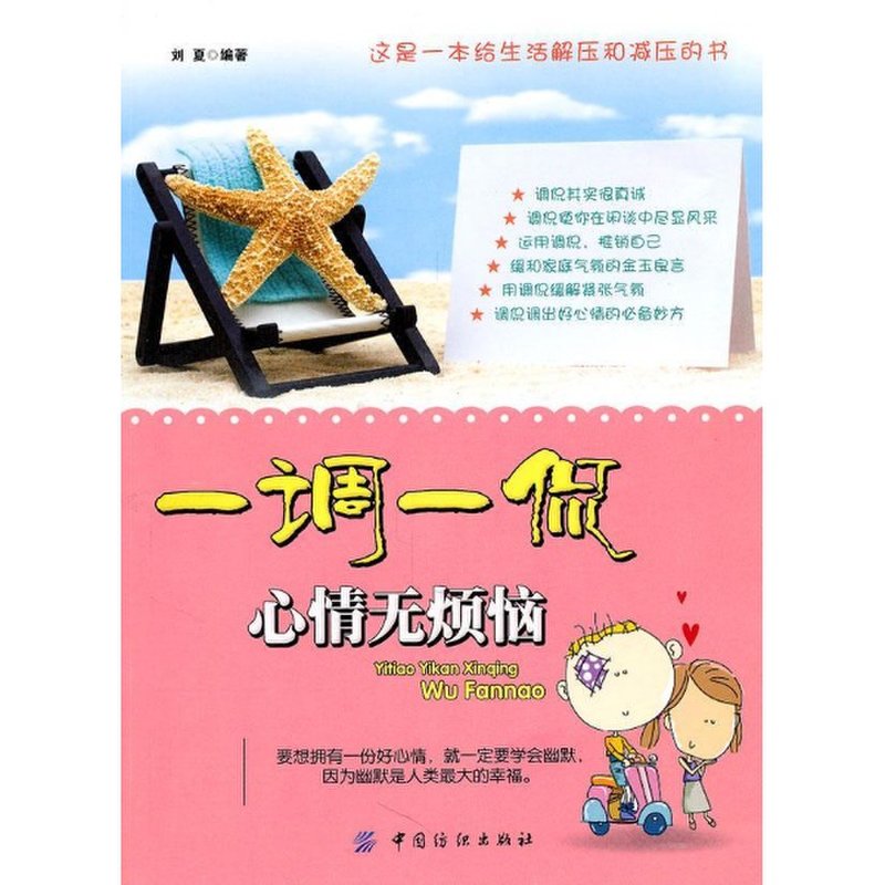 请注意:实际产品会因为批次的不同可能与网站的图片