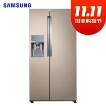 三星(SAMSUNG)RS58N66307P/SC 全功能621升 智能 制冰机饮水机 风冷无霜 对开门冰箱