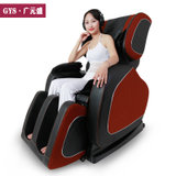广元盛GYS-03按摩椅全身智能太空舱 家用电动颈部腰部背部按摩器沙发椅(红黑)