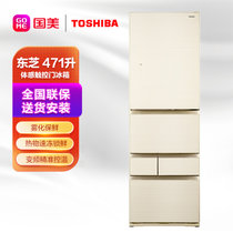 东芝（Toshiba）GR-RM495WE-PG1A6 471升 多门 冰箱 祥云金