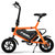 新日（SUNRA） 菲尔 智能电电动车 阳光橙 简约实用 多模式骑行 便携折叠 动力轮毂式电机
