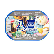 八喜冰淇淋   香草曲奇口味  500g 国美甄选