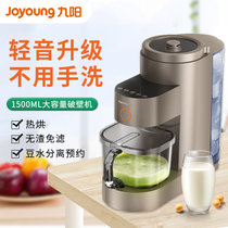 Joyoung/九阳高端豆浆机高速破壁机免手洗家用果汁米糊热烘y5(银色 热销)