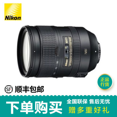 尼康（Nikon）AF-S28-300mmf/3.5-5.6G ED VR中长焦变焦镜头(【正品行货】官方标配)