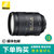 尼康（Nikon）AF-S28-300mmf/3.5-5.6G ED VR中长焦变焦镜头(【正品行货】套餐三)