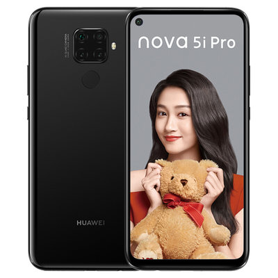 华为Nova 5i Pro 全网通 手机 双卡双待 8GB+128GB 极光